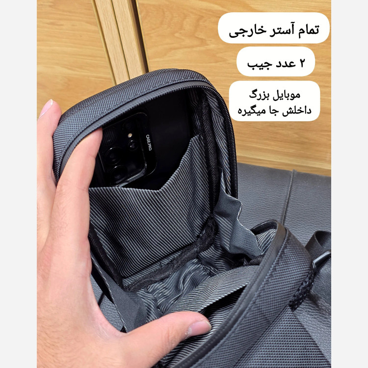 بادی بگ هاردکیس کوچک ساده پارچه اسکین و برزنت خارجی ضد آب