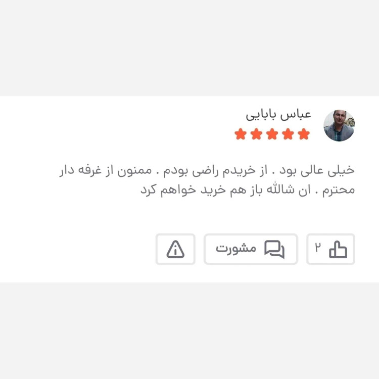 کیف دوشی مردانه چرمی دیپلمات بزرگ چرم صنعتی درجه یک