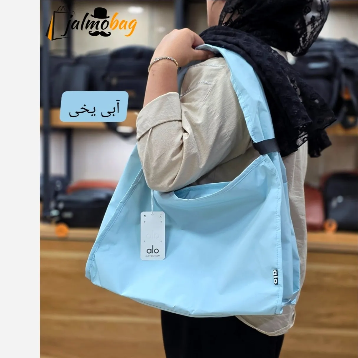 ساک دستی پارچه ای زنانه مدل پینترستی مناسب روزمره و ورزش