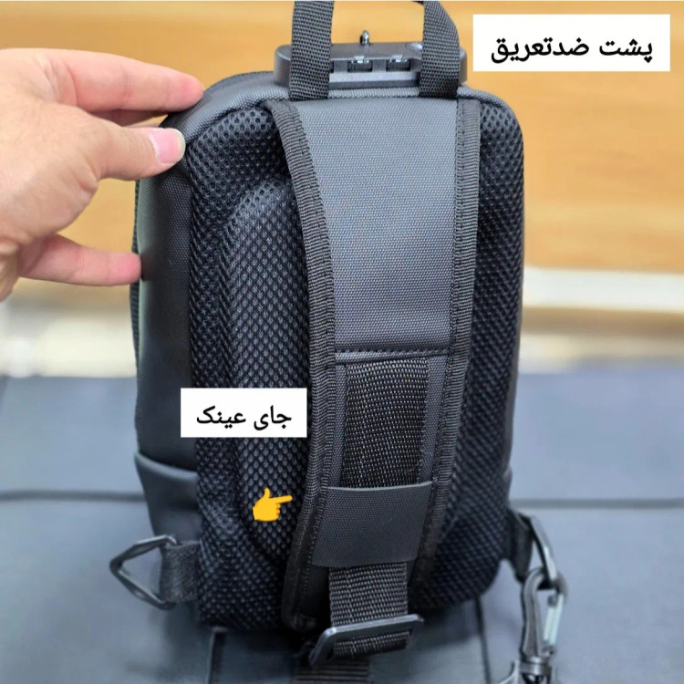 بادی بگ جادار رمزدار بنج BANGE ضدآب پارچه اسکین ارتفاع 25 سانتی متر