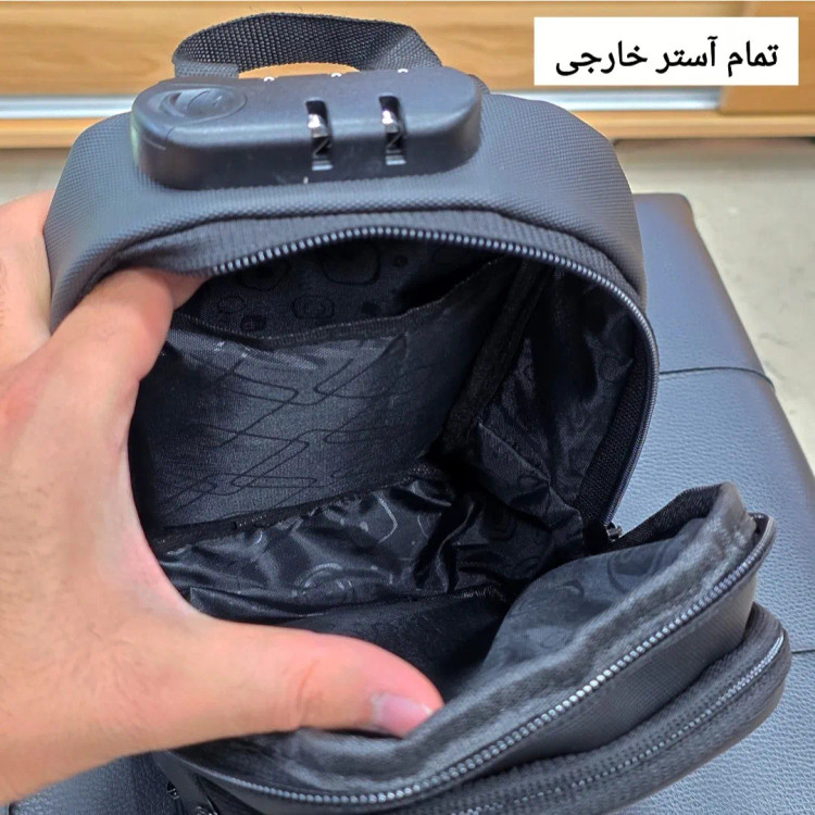 بادی بگ جادار رمزدار بنج BANGE ضدآب پارچه اسکین ارتفاع 25 سانتی متر