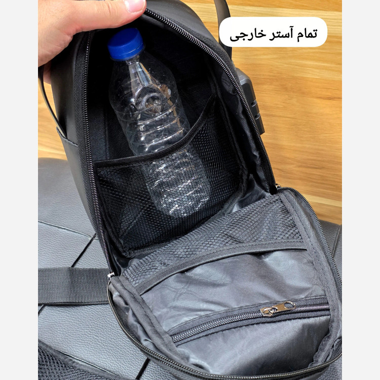 بادی بگ هاردکیس سه بعدی دسته دار ضد آب قفل دار