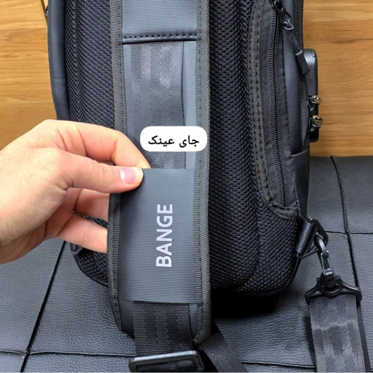بادی بگ بزرگ جادار بنج ضد آب با قفل رمزدار کد 1212