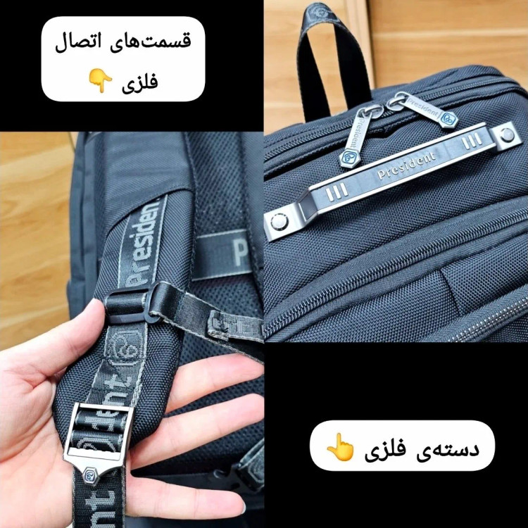 کوله پشتی وارداتی پرزیدنت ضد آب لپ تاپ دار سه خانه