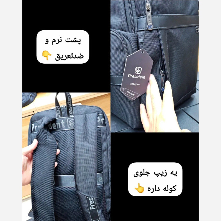 کوله پشتی وارداتی پرزیدنت ضد آب لپ تاپ دار سه خانه