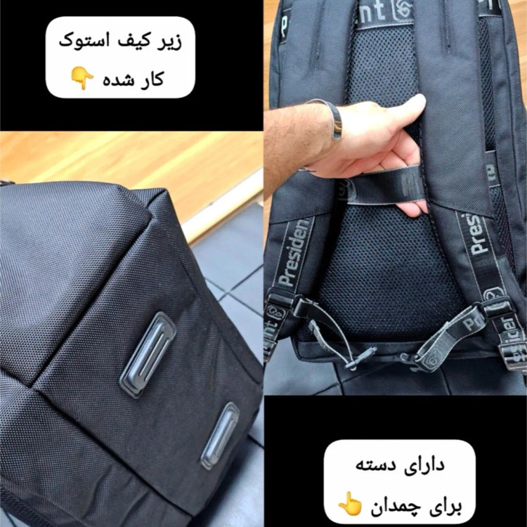 کوله پشتی وارداتی پرزیدنت ضد آب لپ تاپ دار سه خانه
