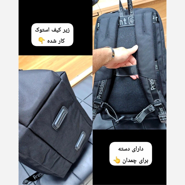 کوله پشتی وارداتی پرزیدنت ضد آب لپ تاپ دار سه خانه