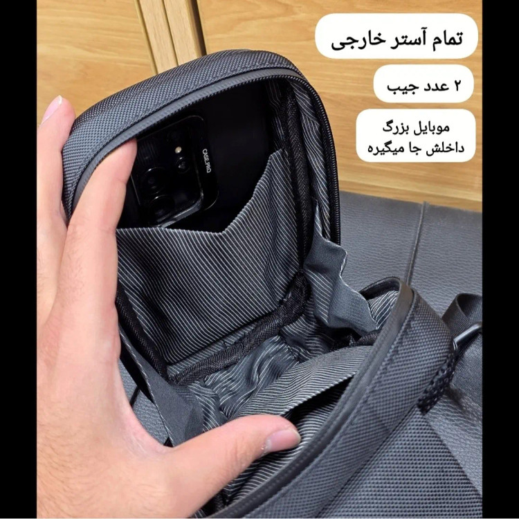 بادی بگ هاردکیس کوچک ساده پارچه اسکین و برزنت ضد آب