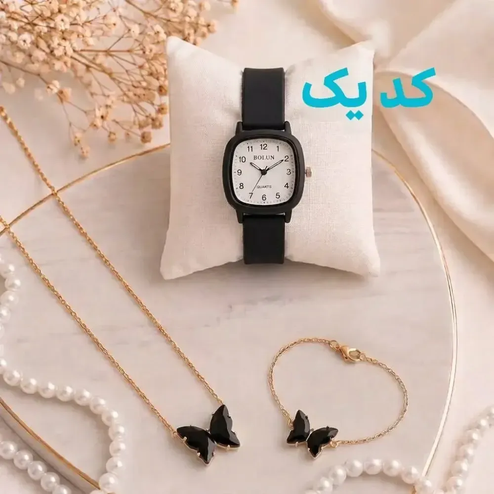 پک هدیه دخترانه ساعت بولون با دستبند و گردنبند پروانه جعبه کادویی
