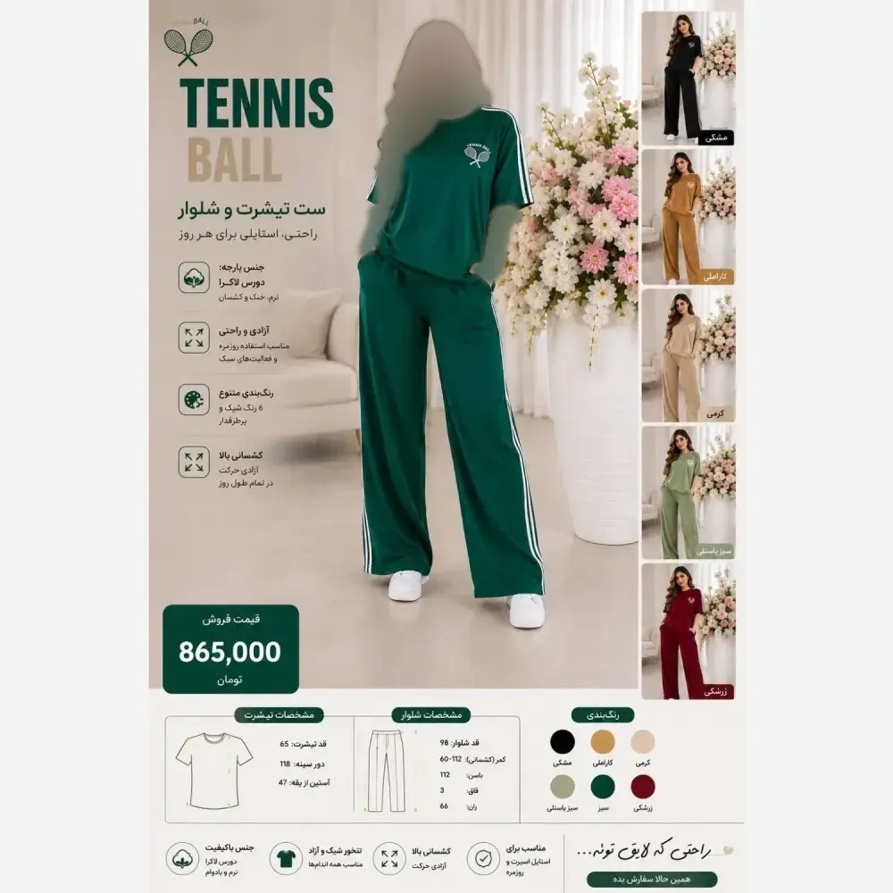 ست تیشرت شلوار سه خط TENNIS گلکسی پنبه درجه یک زنانه فری سایز