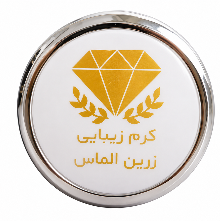 کرم ضد لک زرین الماس