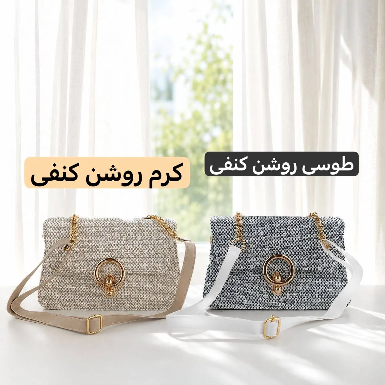 کیف پاسپورتی پارچه ای طرح کنف روزمره و مهمانی