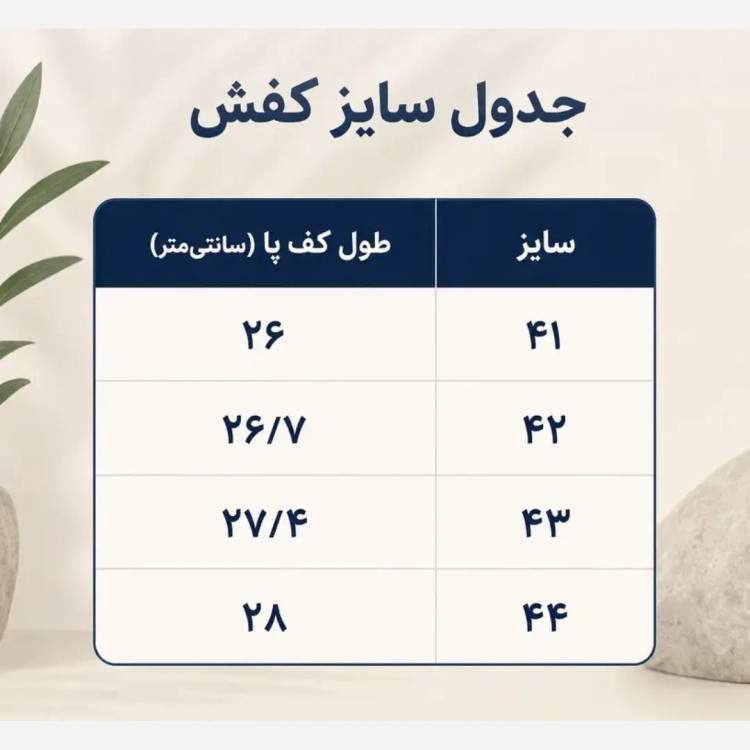 کتانی نیوبالانس مردانه مدل nino مشکی نارنجی