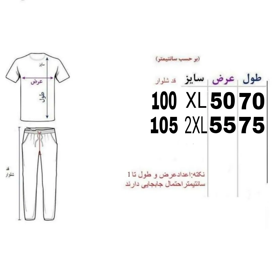 ست تیشرت و شلوار مردانه مشکی مدل OMAD و آدیداس سه خط