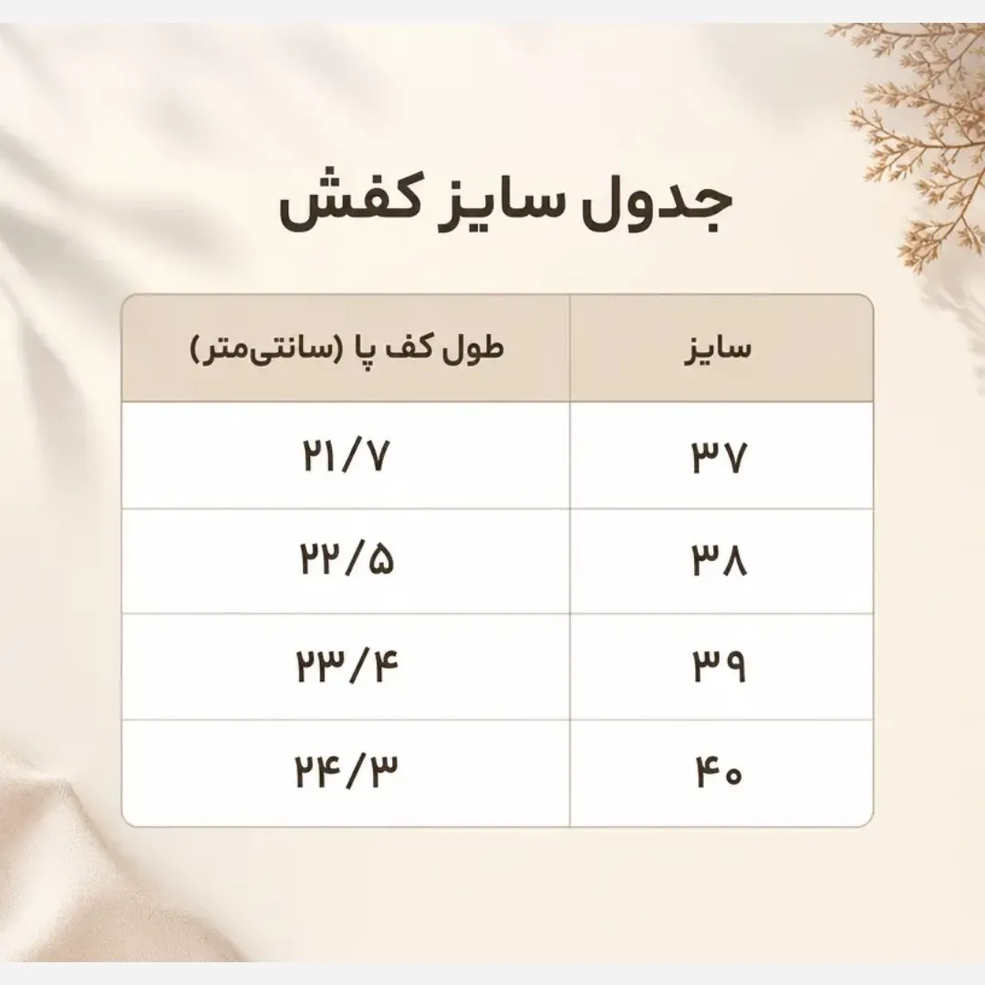 ونس زنانه پوما سفید قهوه ای قالب کوچک