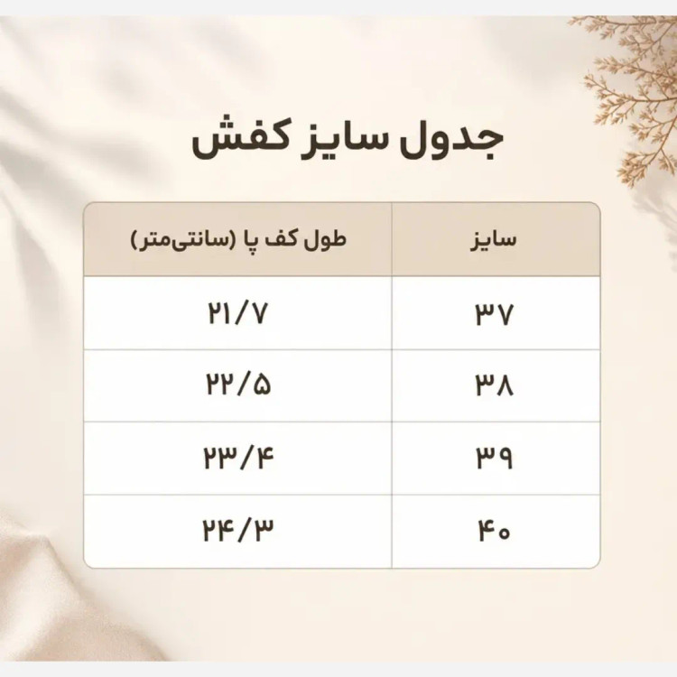 ونس زنانه آدیداس سفید مشکی نسکافه ای