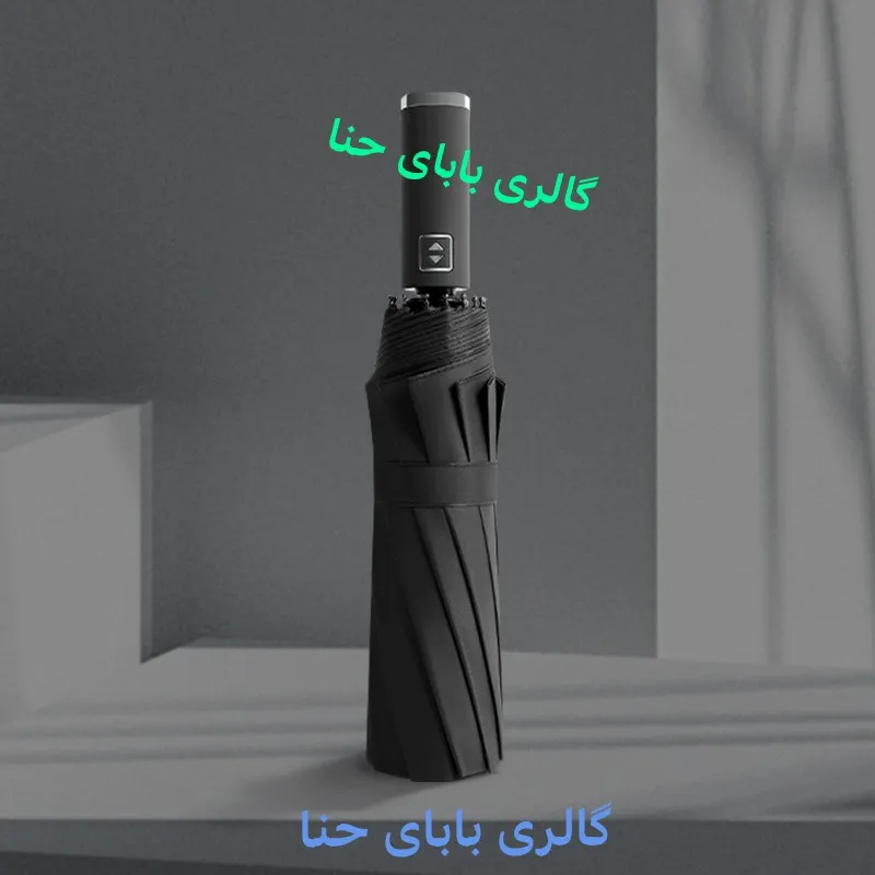 چتر طوفان فول اتوماتیک 10 فنر دورویه ضدباد برزنت نانو دسته استیل آینه ای
